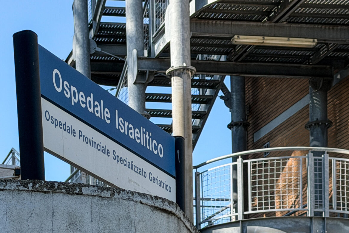 L'ospedale Israelitico, dove è avvenuto il furto di Fentanyl. ANSA/Giuseppe Lami